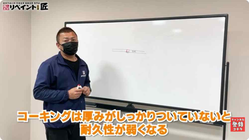 どちらの工法を選ぶべきか？外壁材による使い分け