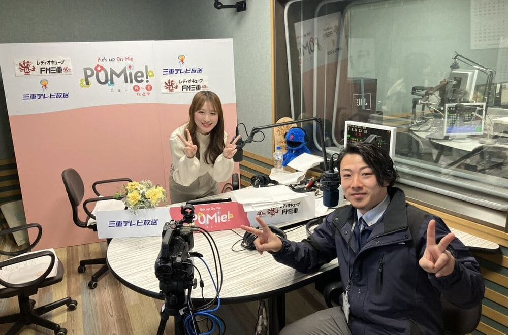 FM三重 ポミー今週のテーマ【あなたは何利き？】