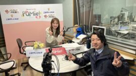 FM三重 ポミー今週のテーマ【あなたは何利き？】