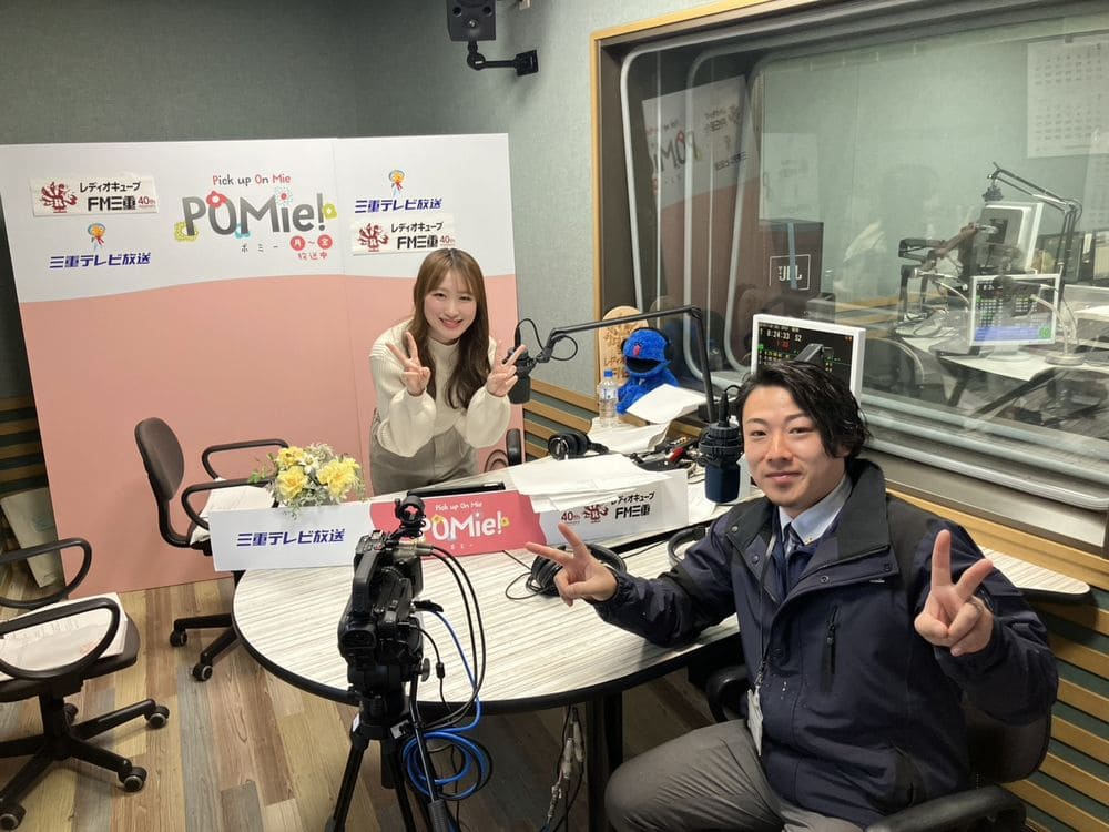 FM三重 ポミー今週のテーマ【あなたは何利き？】