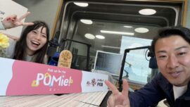 FM三重 ポミー今週のテーマ【頑張った！】