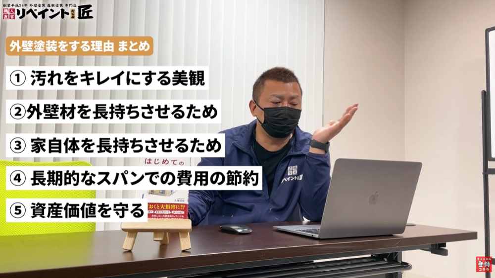 亀山市の外壁塗装・屋根塗装のことならリペイント匠へ