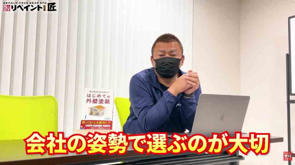 志摩市の外壁塗装・屋根塗装のことならリペイント匠へ