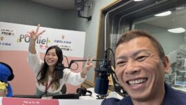 FM三重 ポミー今週のテーマ【天気にまつわる思い出】