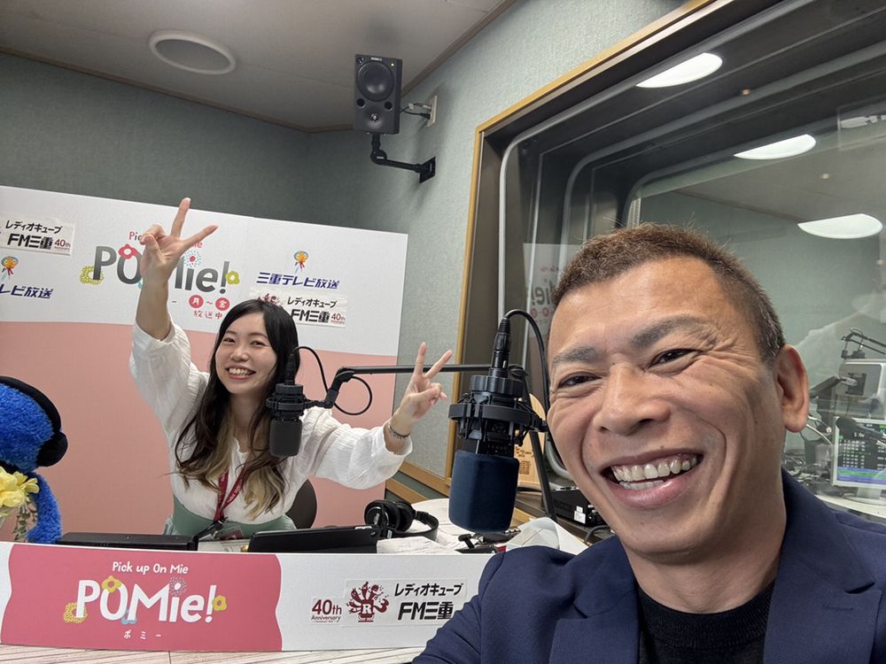 FM三重 ポミー今週のテーマ【天気にまつわる思い出】