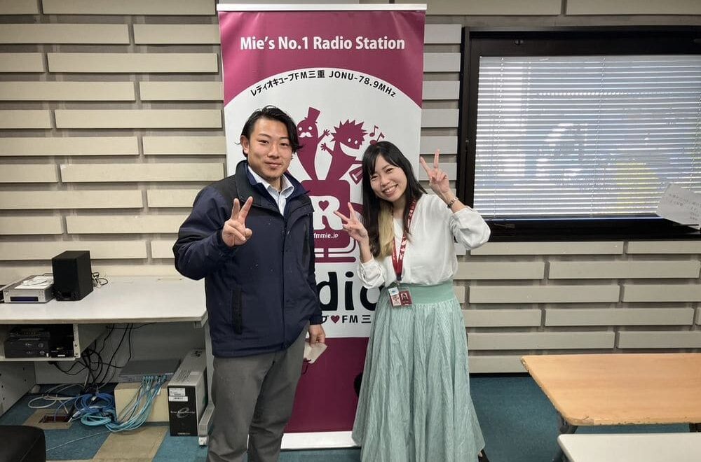 FM三重 ポミー今週のテーマ【thank you】