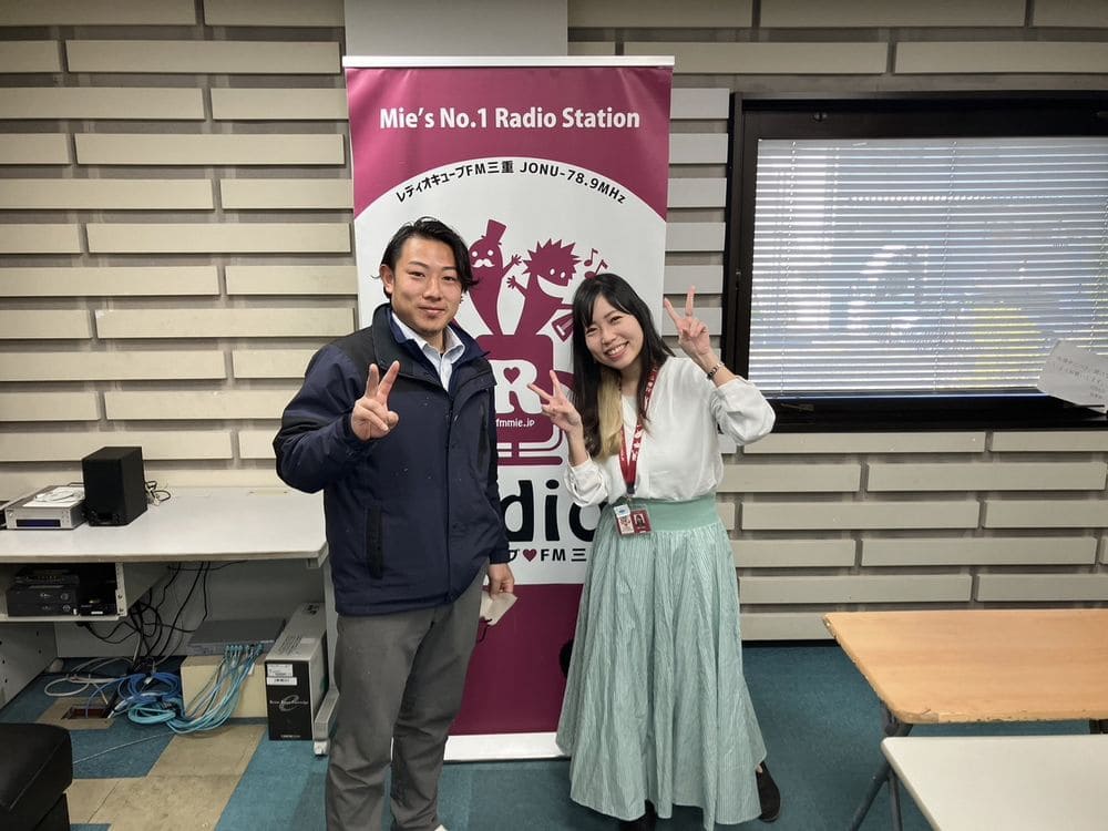 FM三重 ポミー今週のテーマ【thank you】