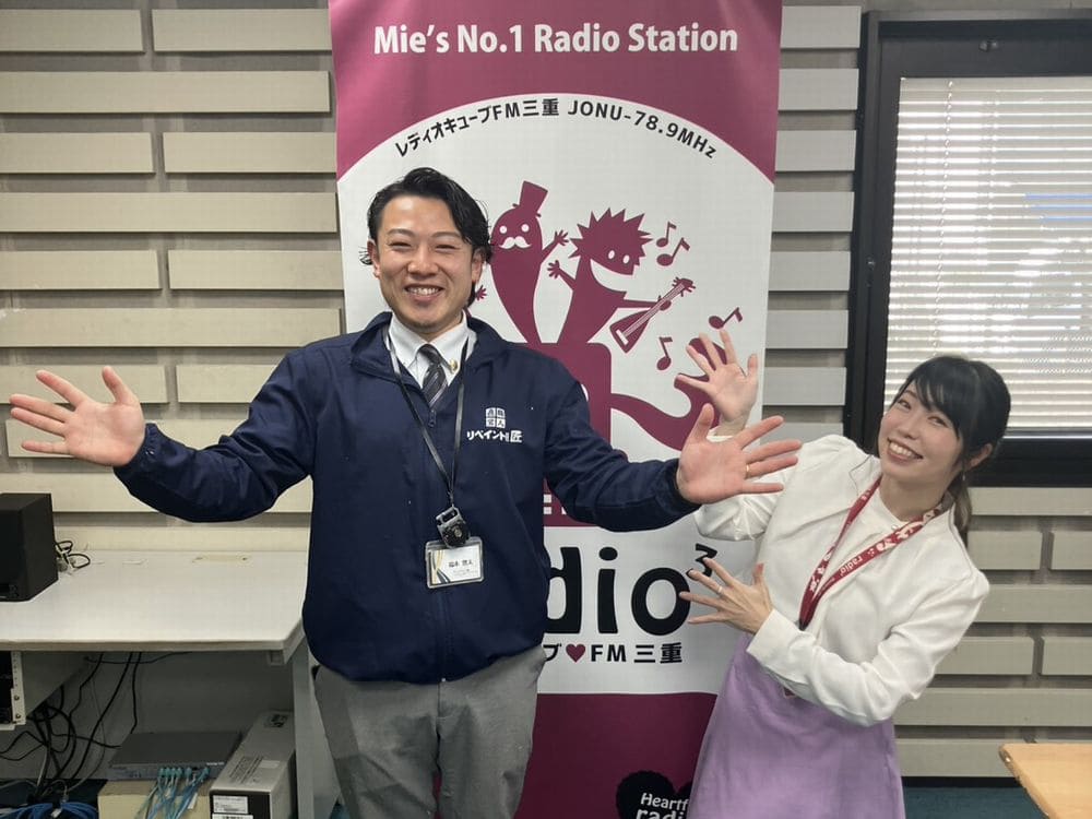 FM三重 ポミー今週のテーマ【差し入れされて嬉しいもの】