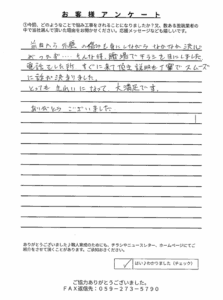 アンケート 尾鷲市|続けてご依頼のガラリ交換工事|とってもきれいになって大満足です