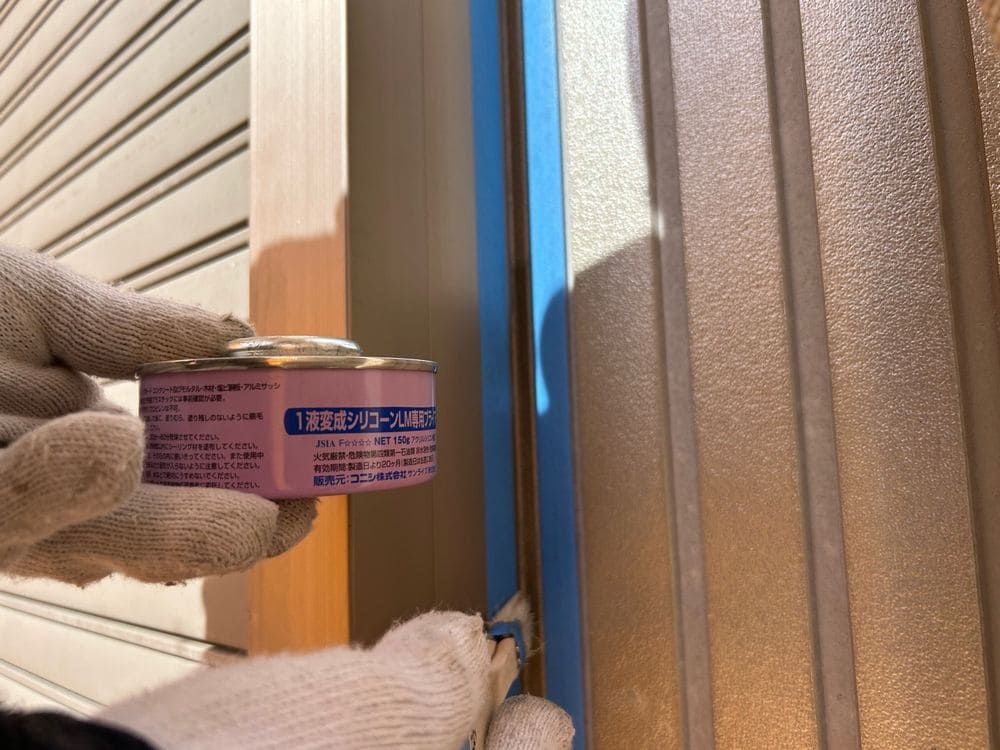 鈴鹿市で外壁塗装と防水工事をリペイント匠が施工した写真