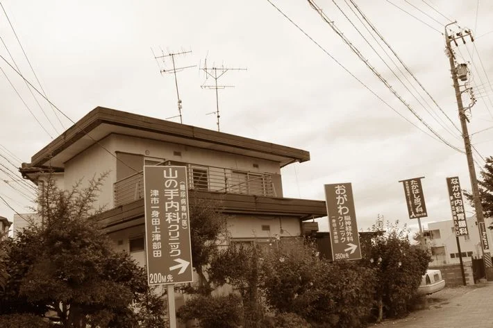 17歳、何もなかったあの頃から