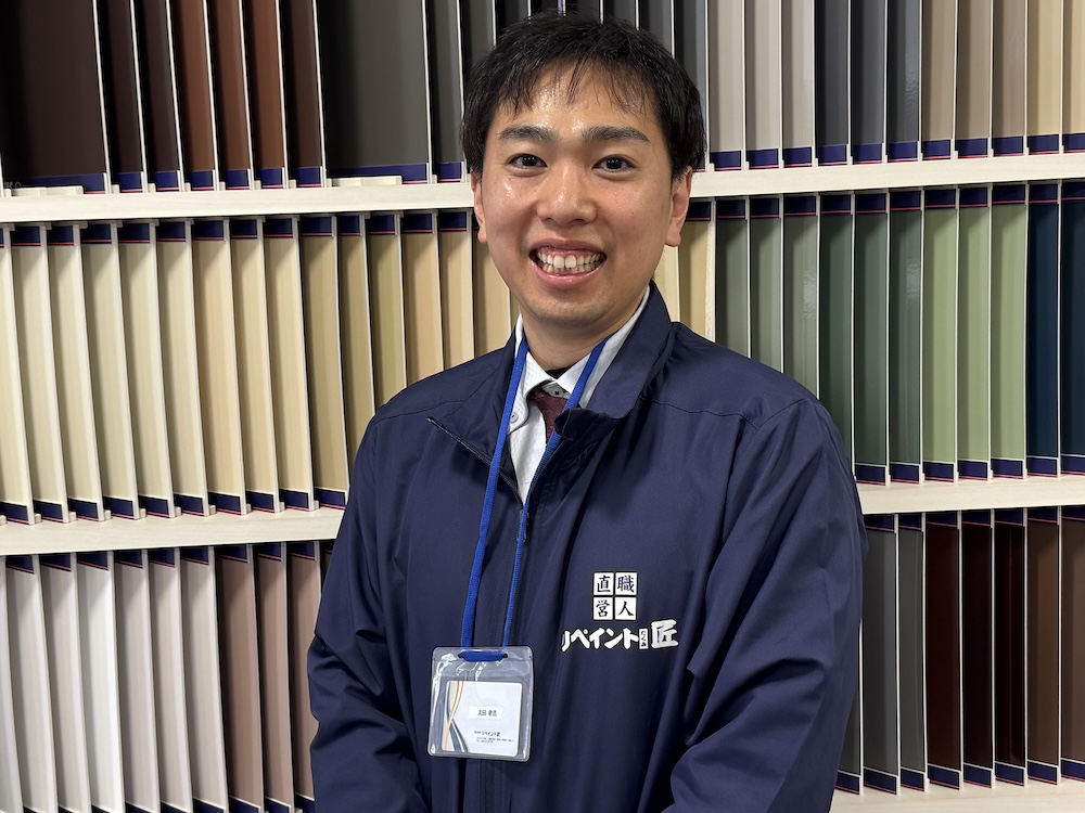 リペイント匠　太田