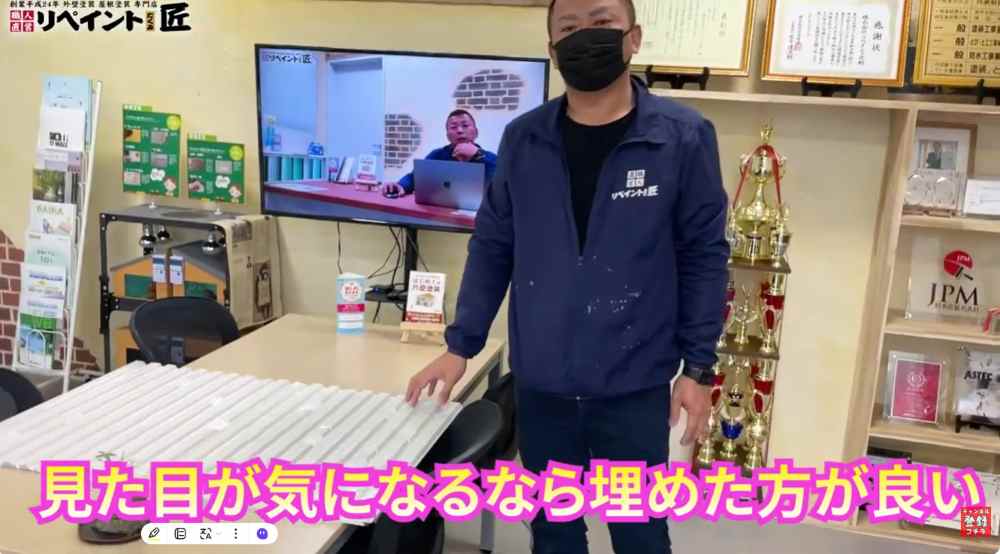 目地を埋めるメリットとデメリット