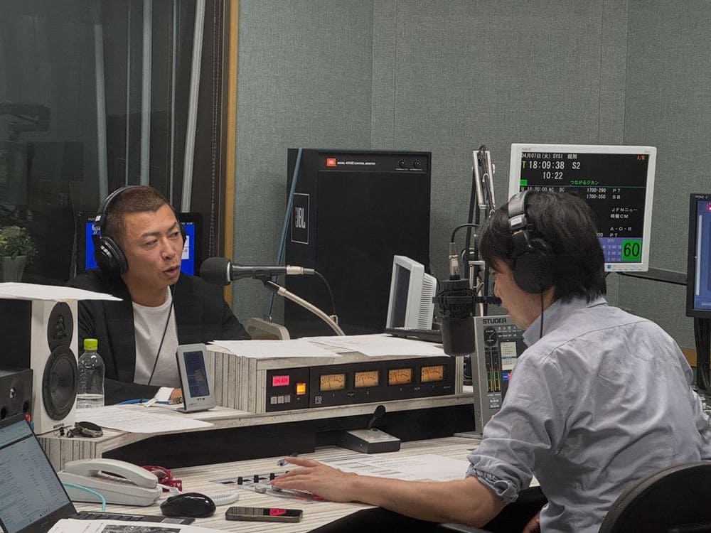 FM三重 つなカン【保証と定期点検はセット】