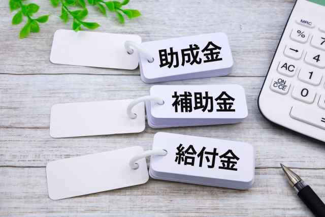 外壁塗装で助成金はもらえる？制度の基本を解説