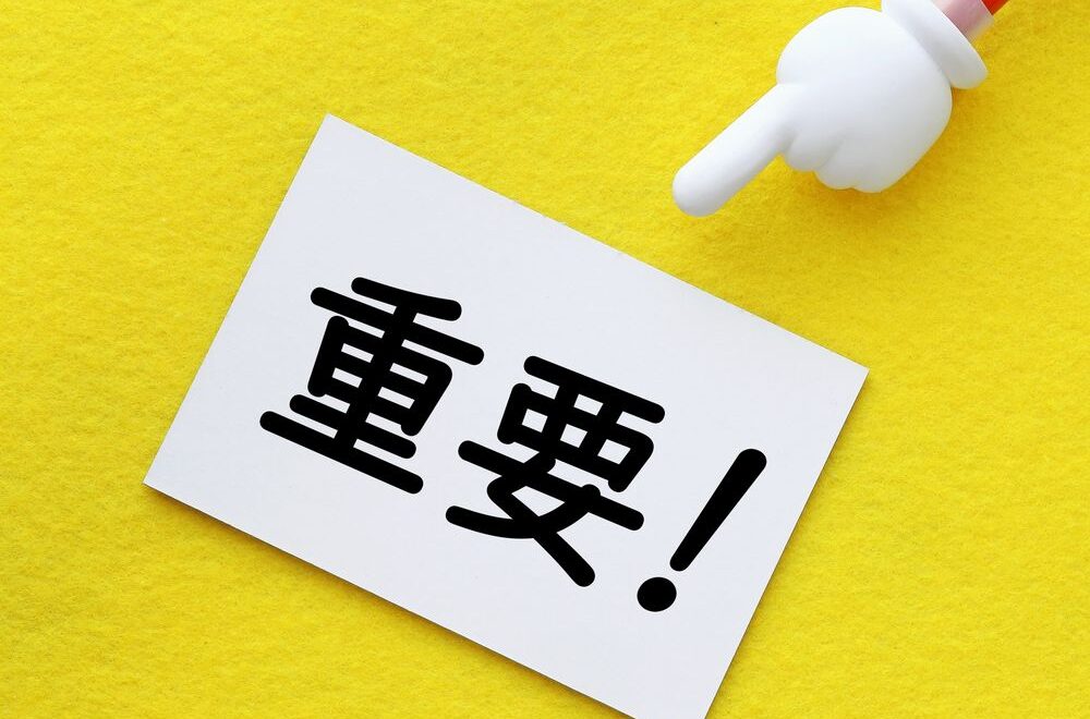 【要注意】塗料・資材が品薄に？今、外壁塗装を検討すべき理由