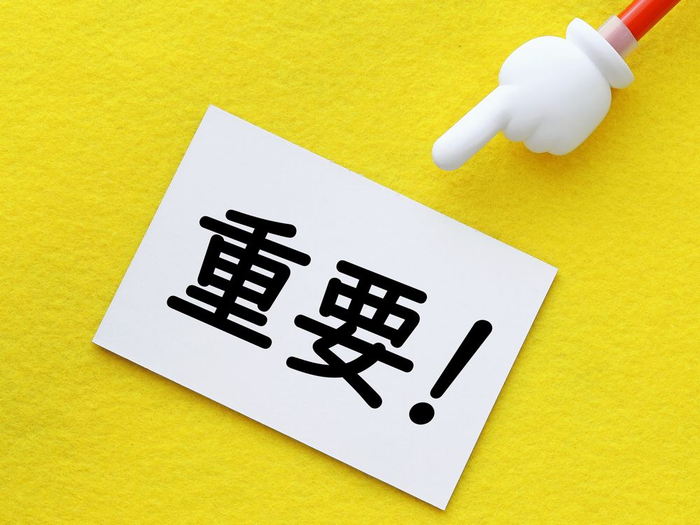 【要注意】塗料・資材が品薄に？今、外壁塗装を検討すべき理由