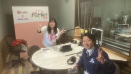 FM三重 ポミー今週のテーマ【納得できない！！】
