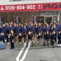 リペイント匠