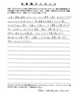 アンケート いなべ市│車庫・シャッターを綺麗にリフォーム│川喜田さんの印象も良かった