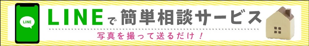 バナー28 LINE相談