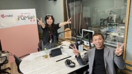 FM三重 ポミー今週のテーマ【最近手放したもの、手放したいもの】