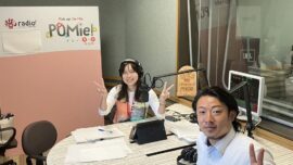 FM三重 ポミー今週のテーマ【あなたは甘党？辛党？甘辛党？】