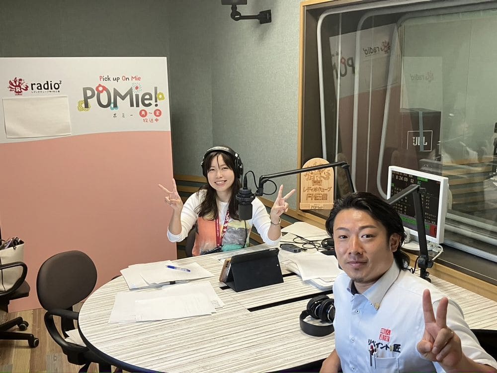 ポミー FM三重 ポミー今週のテーマ【あなたは甘党?辛党?甘辛党?】