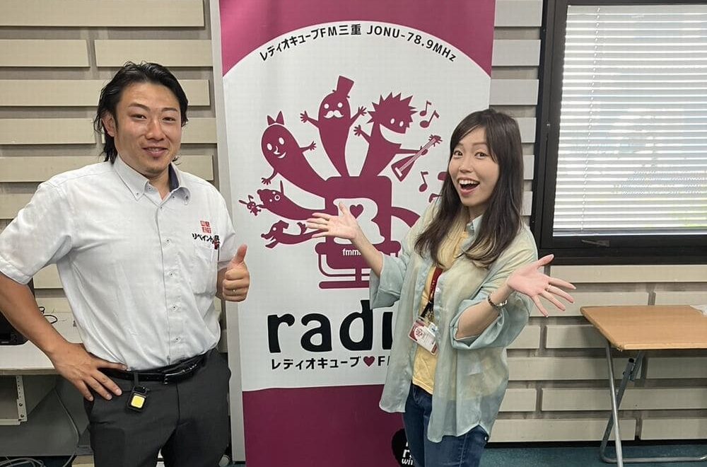 FM三重 ポミー今週のテーマ【最近本読んだ？】