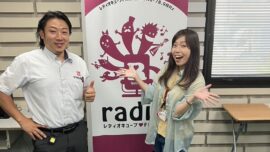 FM三重 ポミー今週のテーマ【最近本読んだ？】