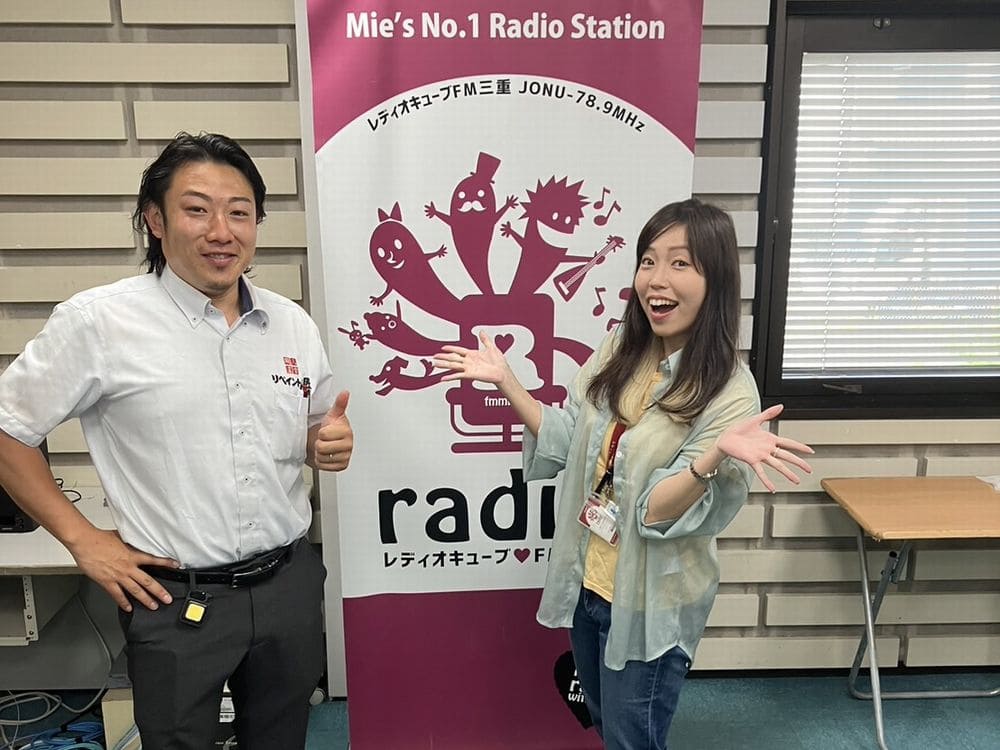 FM三重 ポミー今週のテーマ【最近本読んだ？】