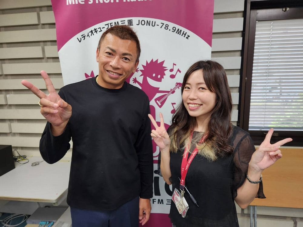 ポミー FM三重 ポミー今週のテーマ【三重の好きなところは?】