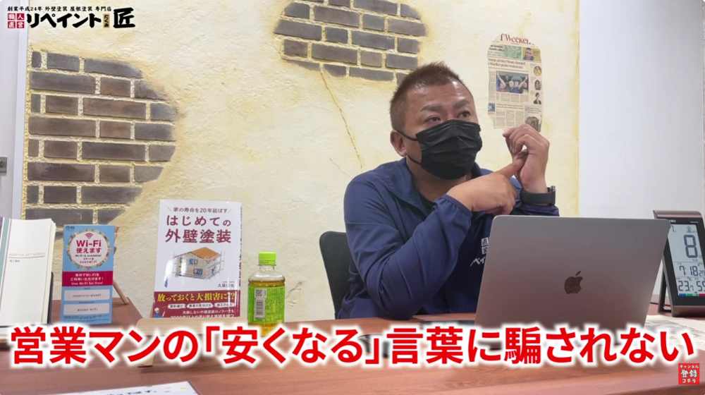 お隣さんに流されない！失敗しないための2つの鉄則