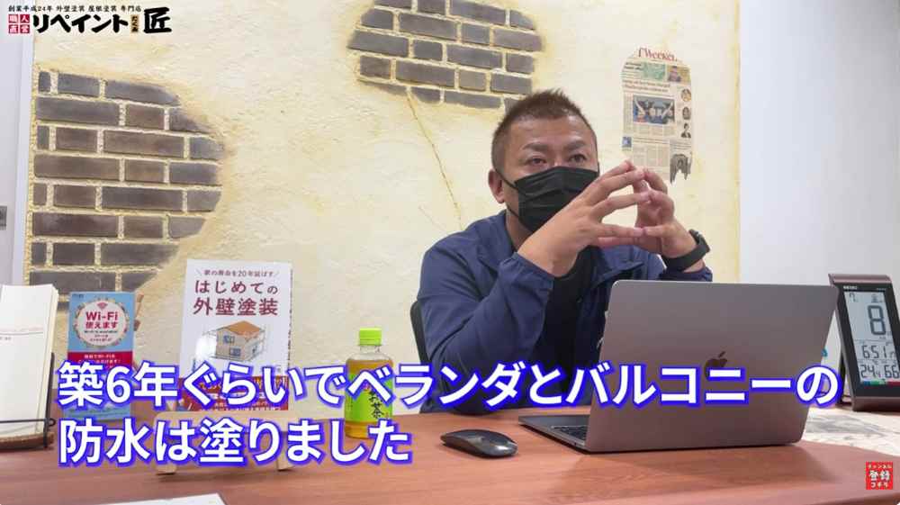 ベランダと塀のメンテナンスに潜む罠とプロの最適解