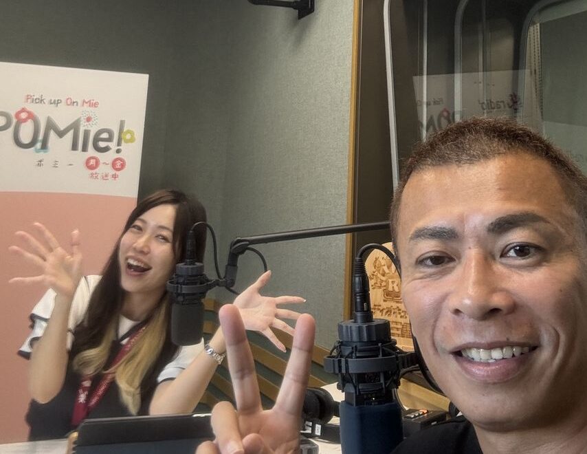 FM三重　ポミー今週のテーマ【すっぱい話】