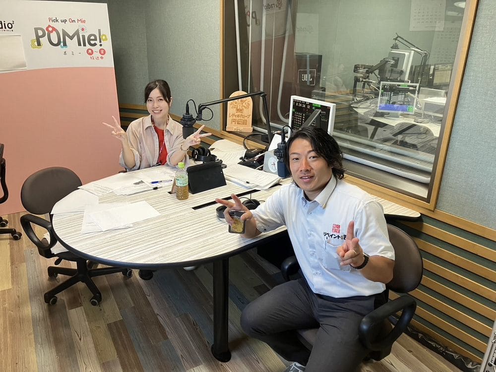 FM三重　ポミー今週のテーマ【離島へ行ったことあるか？】