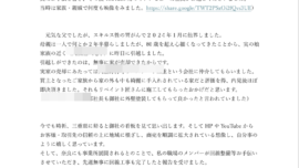 10年前の塗装から始まったご縁。お客様から届いた一通のお手紙