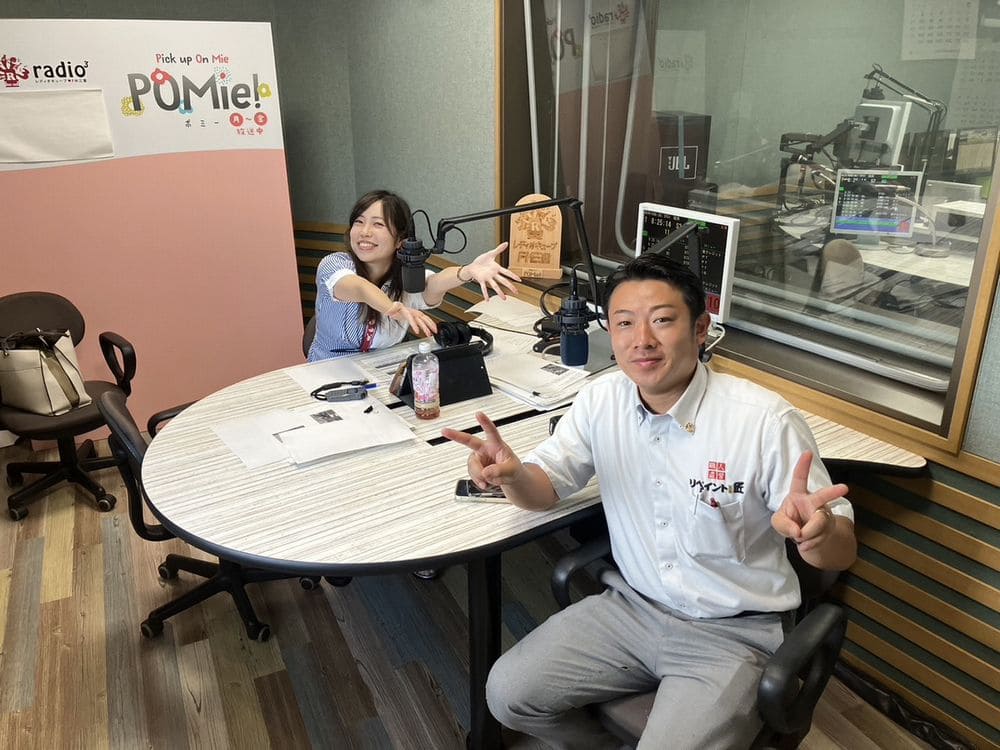 ポミー8.19 FM三重 ポミー今週のテーマ【助けてもらった話】