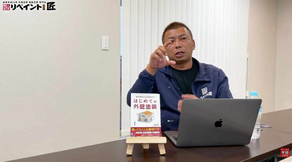 外壁塗装で剥がれ・膨れが起きた場合の補修方法