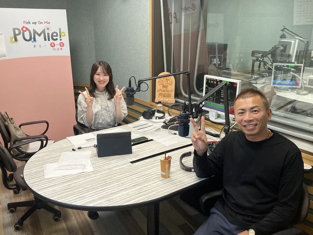 ポミー09.02 FM三重 ポミー今週のテーマ【最近笑ったこと】