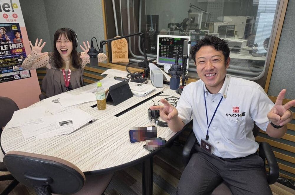 FM三重　ポミー今週のテーマ【秋、見つけた？】