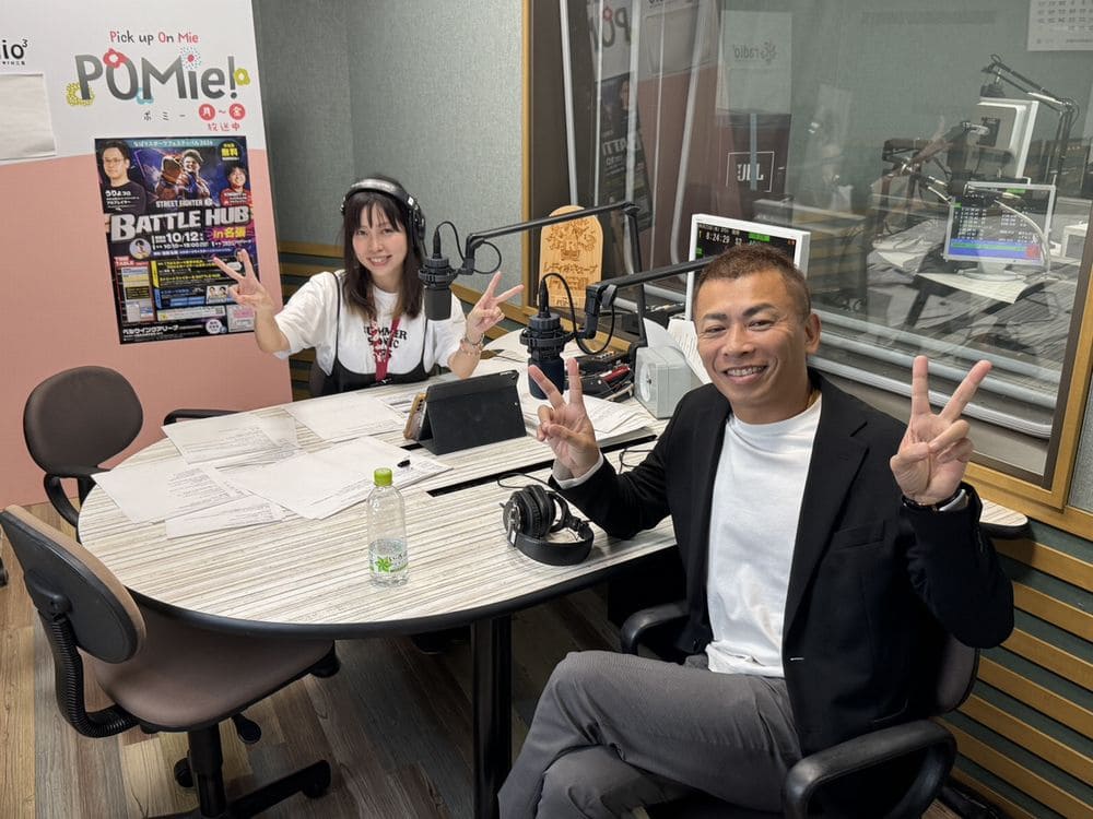 ポミー09.23 FM三重 ポミー今週のテーマ【ありがとうの一行詩】