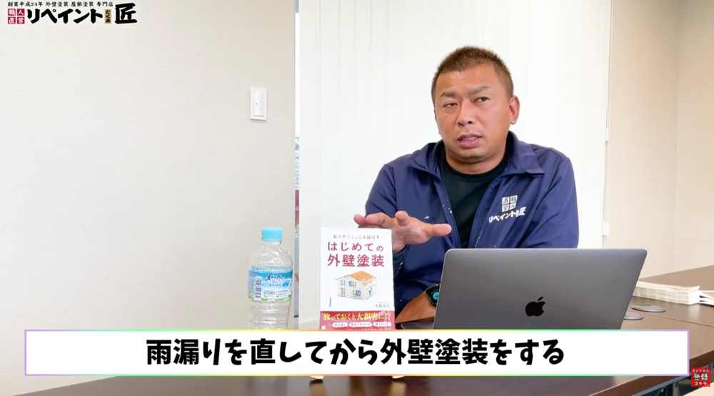 雨漏りを確実に止めるための正しい調査方法や業者の見極め方は何ですか？