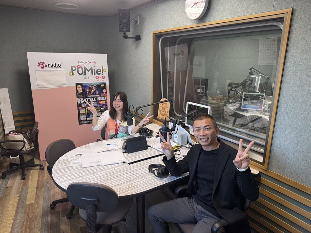 FM三重　ポミー今週のテーマ【お風呂事情】